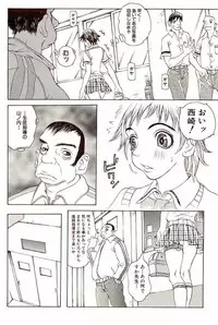 [Matsukawa Iku] Innyuu 100%