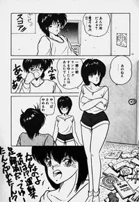 [Nanba Rei] Mune Kyun I LOVE YOU