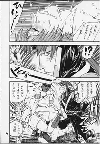 [From Japan (Various)] FIGHTERS GIGAMIX FGM Vol.11 (Dead or Alive, Kamen Rider)