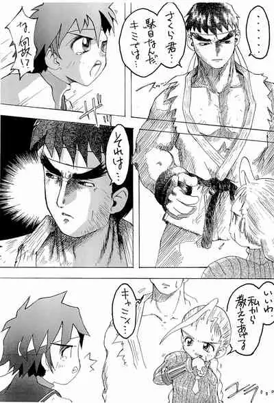 (C51) [CHEROKEE (Maeda)] CHEROKEE VOL.1 1/2 (Various)