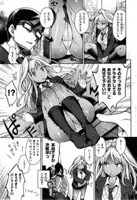 COMIC Shitsurakuten 2014-01