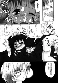 [Anthology] Maid Shoujo Club Vol. 1