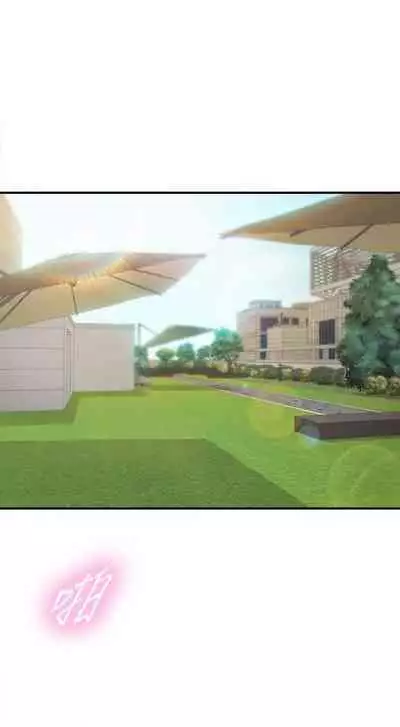 Young Boss Manhwa 01-73 [English]