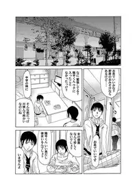 Comic Magnum Vol.9 [Digital]