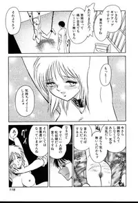 [Keno Yantarou] Gaman Dekinai Kagai Jugyou