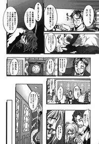 [Hodumi Kaoru] Bokura no Suki na Oneesan wa Kyonyuu de Megane de Tsuyudaku de