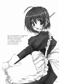 [BlueMage (Aoi Manabu)] B4U (Comic Party)