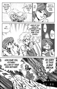 [Aro Hiroshi] Futaba-kun Change Vol.5 [English]