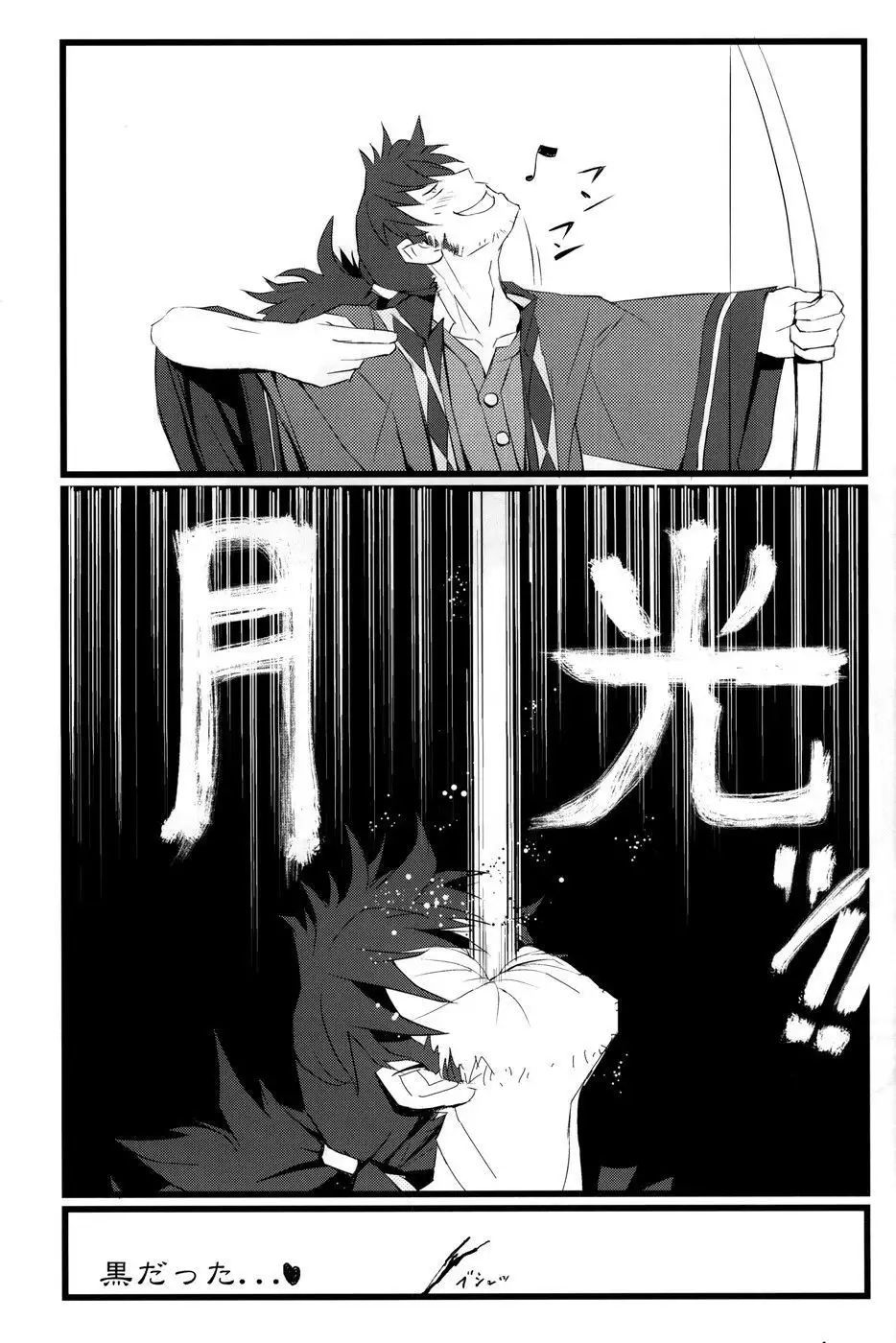 Judi Nee o Tsuranukitoosu Hon