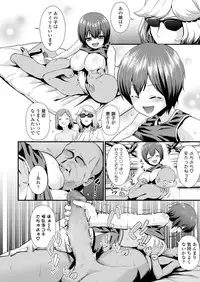 COMIC Koh 2018-05 [Digital]