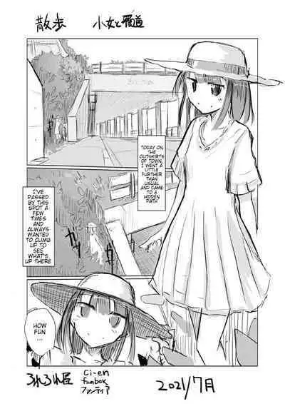 [Rorerore-ya (Roreru)] Shoujo no Hitori Asobi Omochikaeri Pack 1-5 | Girl's Solo Play Takeaway Pack 1-5 [English]