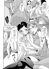 COMIC Magnum Vol. 77