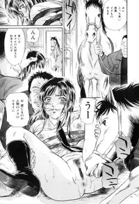 [Anthology] COMIC Juuyoku Vol. 02