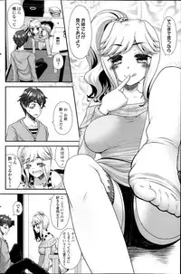 COMIC SIGMA 2014-01 Vol. 77