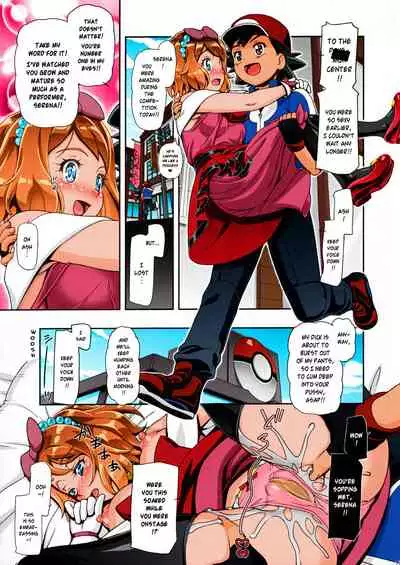 PM GALS Serena Final Stage