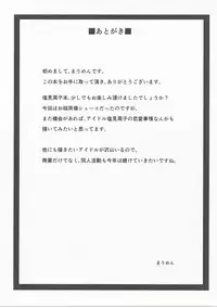 (CiNDERELLA ☆ STAGE 5 STEP) [Shironeko Ichizoku (Maumen)] Ayakashi Kitsune to Gensou Ichiya (THE IDOLM@STER CINDERELLA GIRLS)