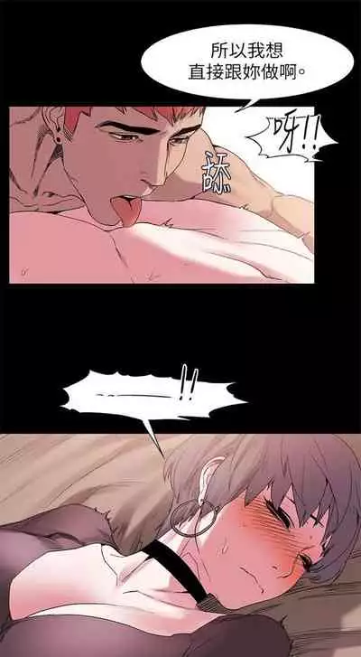 [週五] [洋世 & 經文旗] 衝突 1-104官方中文（連載中）