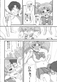 (C75) [Jack Dou] The Iron Cage (Sailor Moon)