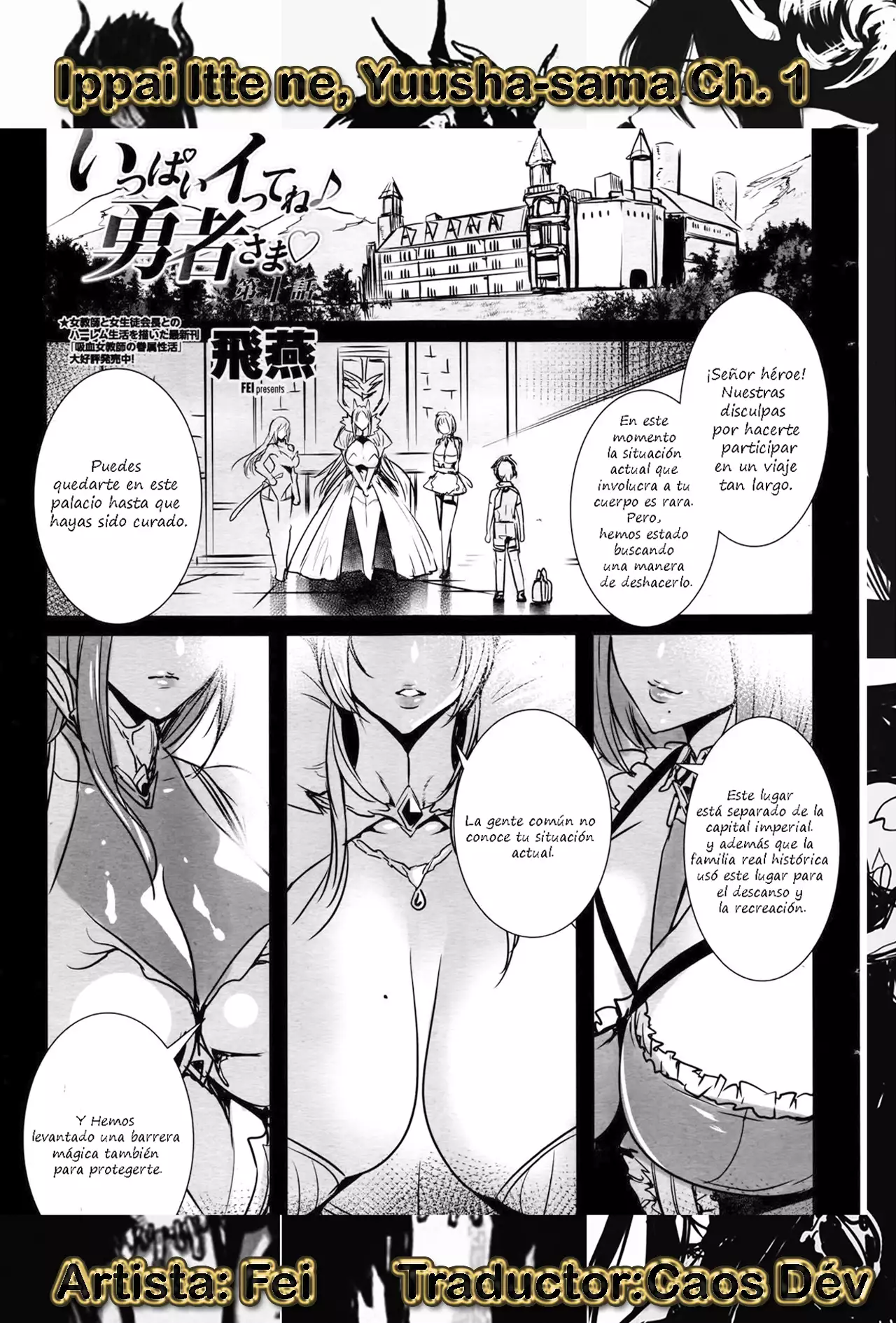 Ippai Itte ne, Yuusha-sama Ch.1 |Spanish| CaosDév