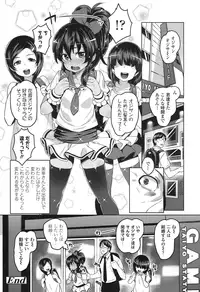 COMIC LO 2016-11 [Digital]