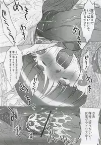 (Comic Castle 2005) [OHTADO (Ohta Takeshi)] KURA KURA PRINCESS (Princess Crown)