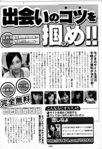 Manga Bangaichi 2007-02