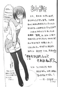 [Miyabi Tsuzuru] Enbo -Erotic Heart Mother-