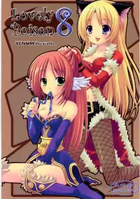 (SC33) [VENOM (Alto Seneka, Rusty Soul)] Lovely Poison 8 (Ragnarok Online)