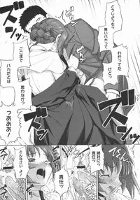 COMIC Megastore 2009-07