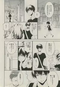 BOY'S ピアス 2014-09