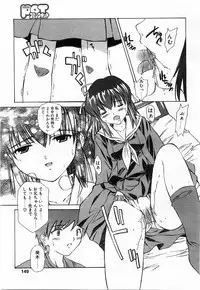 COMIC POT 2003-06 Vol. 022