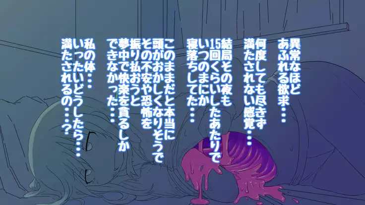 Onakani ana no onnanoko tachi