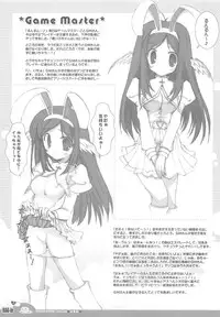 (C70) [Io Lite (Yatano)] RAG-in 1~10 Soushuuhen (Ragnarok Online)