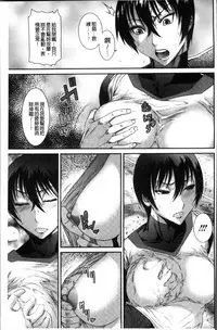 [Sunagawa Tara] Houkago Galhame Nikubenki | 放課後辣妹戳插肉便器 [Chinese]