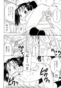 Comic ino. [2009-06] vol.02