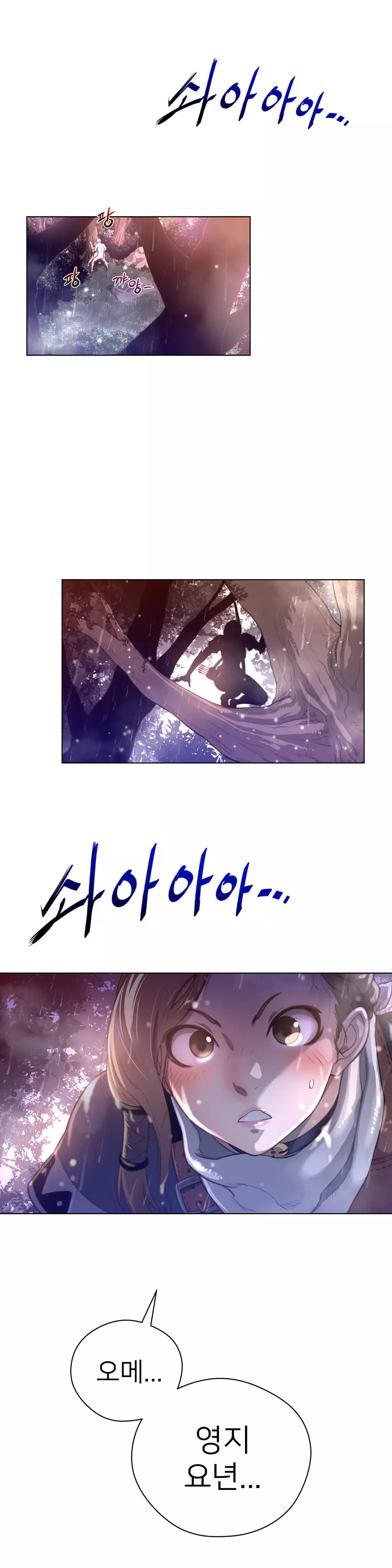 Perfect Half Ch.1-43