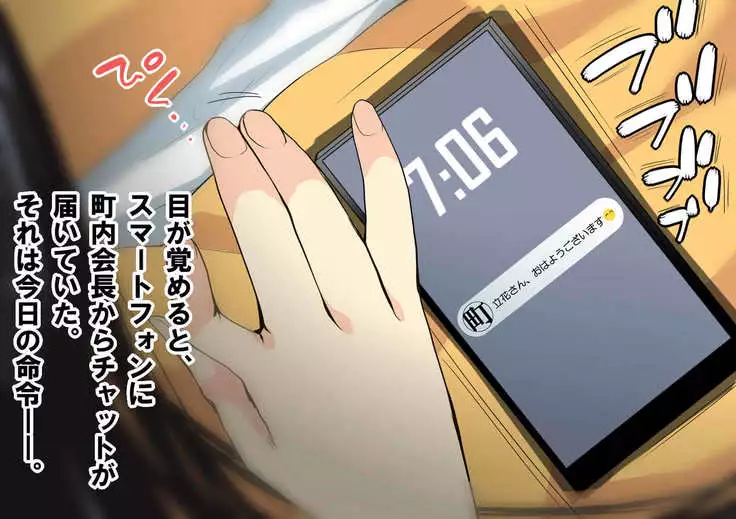 NTR Diary ~Hitozuma, Kyouko no Nikki~