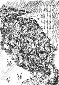 (SC37) [Sumomo Dou (Sumomo EX)] Vivian Bessatsu 16 (Magical Kanan)