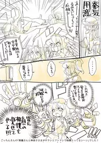 [Danna] Touhou Request Gashuu Sono 1 (Touhou Project)