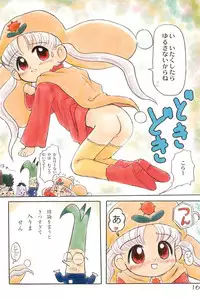 (CR22) [Mutekei-Fire (Various)] Silver Oujo no Tokusen! Yasai no Okazu 12-sen (Yume no Crayon Oukoku)