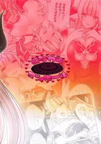 (COMIC1☆11) [Rojiura Manhole (Maki)] Karada de Otoko o Negiracchau Ikenai Kyonyuu Mama (Granblue Fantasy)