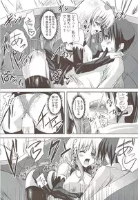 COMIC Sigma 2009-12 vol.38