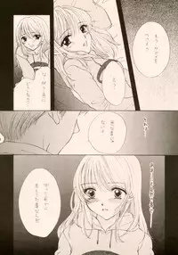 (C60) [BEAT-POP (Ozaki Mirai)] Doobie Dooba Disco Featuring With The Psycho Sexy 3