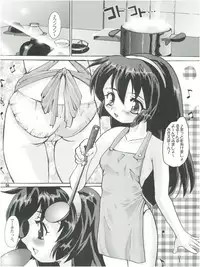 (C58) [Kenrou Koubo (Orimoto Mimana)] Misao Only 4 (Pretty Sammy)