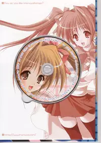 (C67) [Imomuya Honpo (Azuma Yuki)] Imomuya Ikaga Deshou - How do you like Imomuya Hompo?