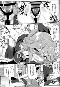 (C92) [Gakushokutei (Watanon)] Papa nara Ii yo.. ~Yamakaze-chan, Papa to Daisukikkusu Shichau no Maki~ (Kantai Collection -KanColle-)