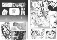 [Kusatsu Terunyo] Darkwhisper