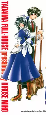 [Hirose Miho] Tadaima Full House