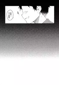 (C92) [Kedama Gyuunyuu (Tamano Kedama)] Majyo no Watashi ga Saimin Nanka ni Kakaru Wakenai desho (Touhou Project) [Chinese] [CE家族社]