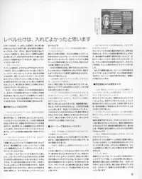 [Hagiya Masakage] Magical Antique Official Artworks